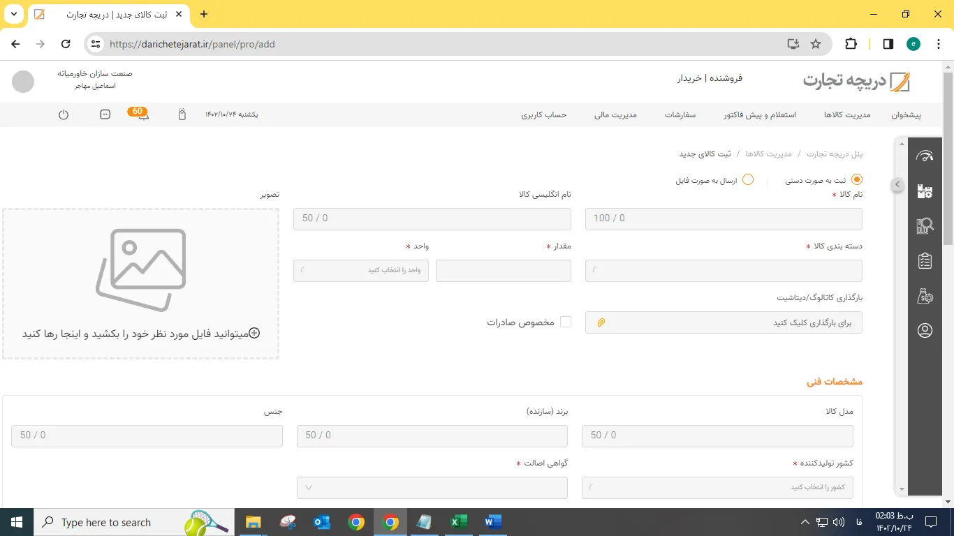 بنر راهنما2