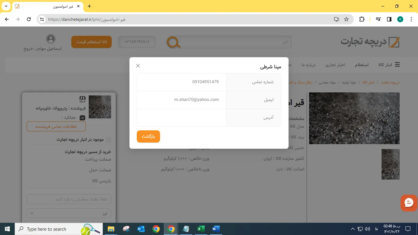 بنر راهنما6