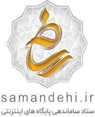 logo-samandehi