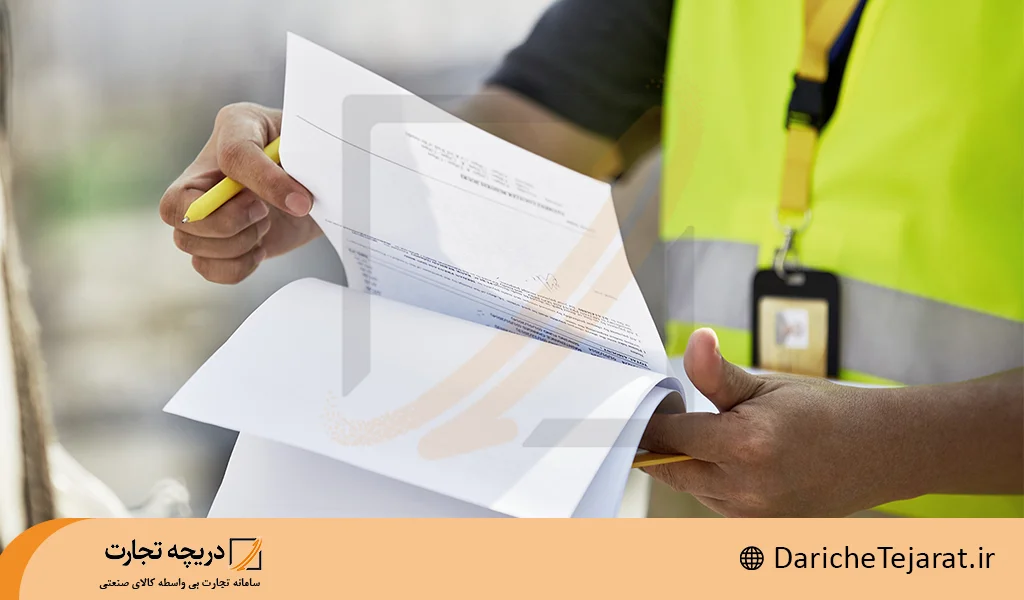 تشریفات گمرکی در cpt