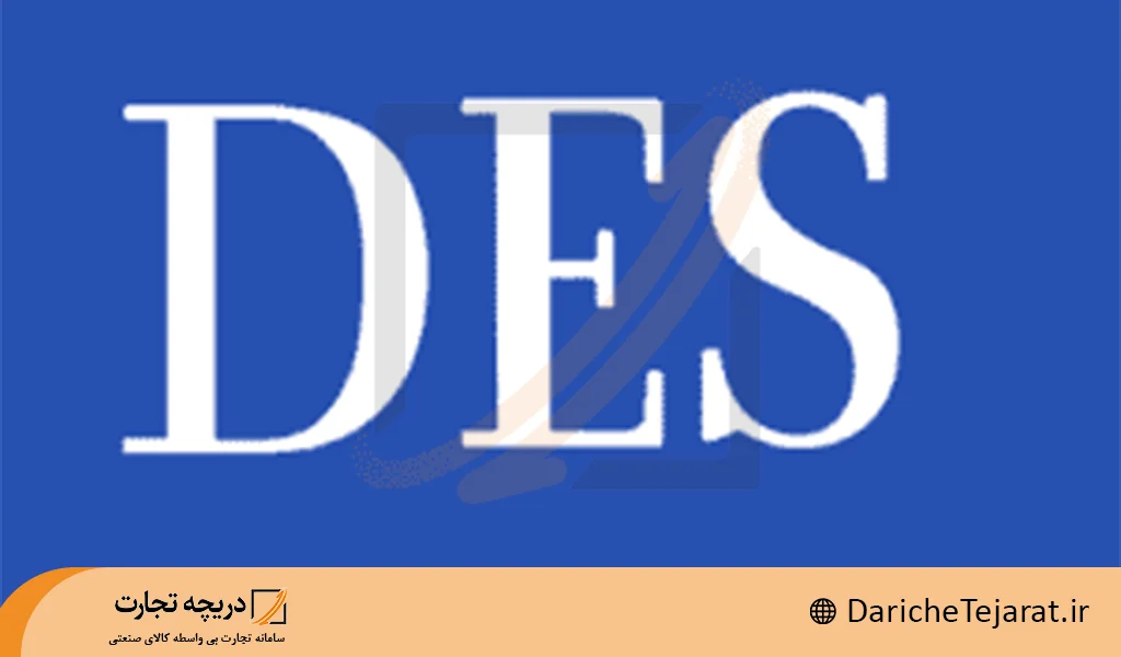 des چیست