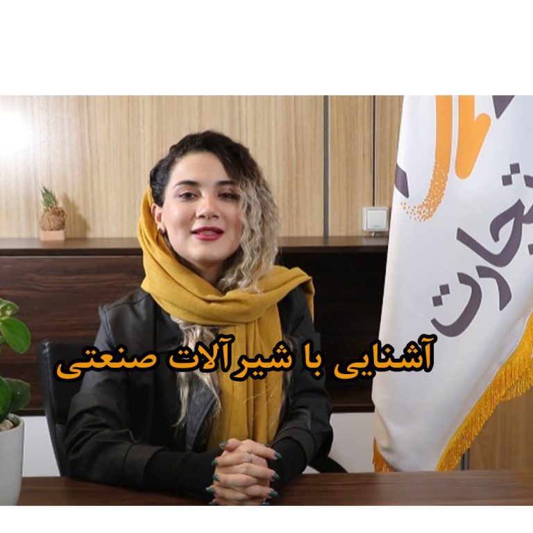 ️ آشنایی با شیرآلات صنعتی