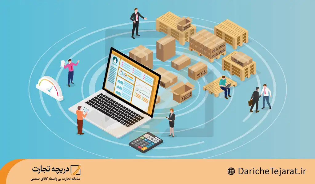 لجستیک چیست