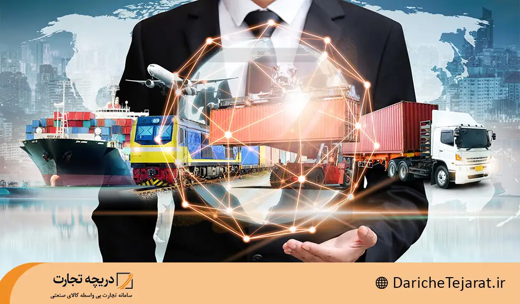 مدیر لجستیک