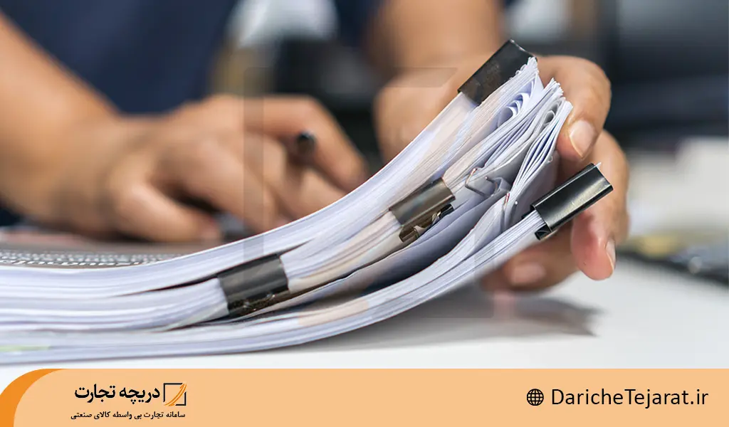 مراحل و مدارک لازم برای ترانزیت کالا