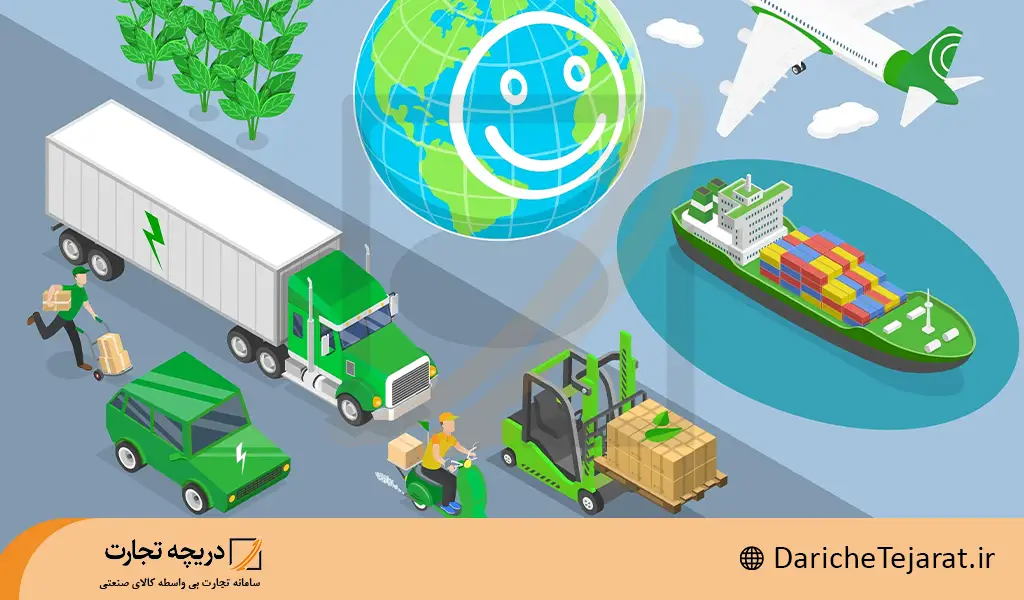 مزایای مدیریت لجستیک