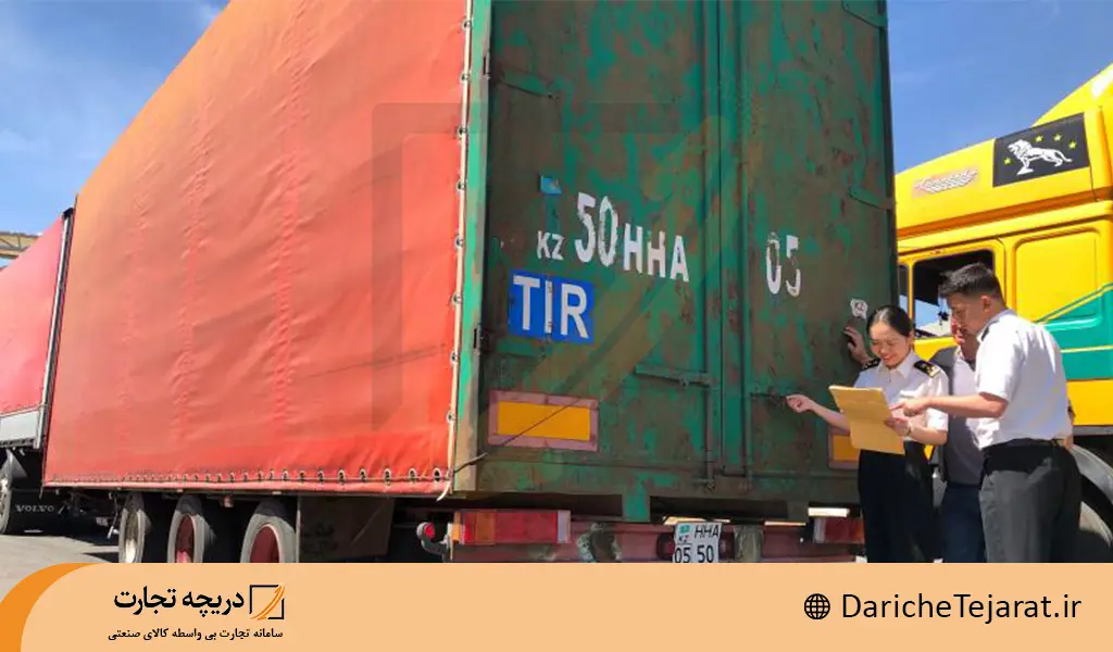 تاریخچه کارنه تیر