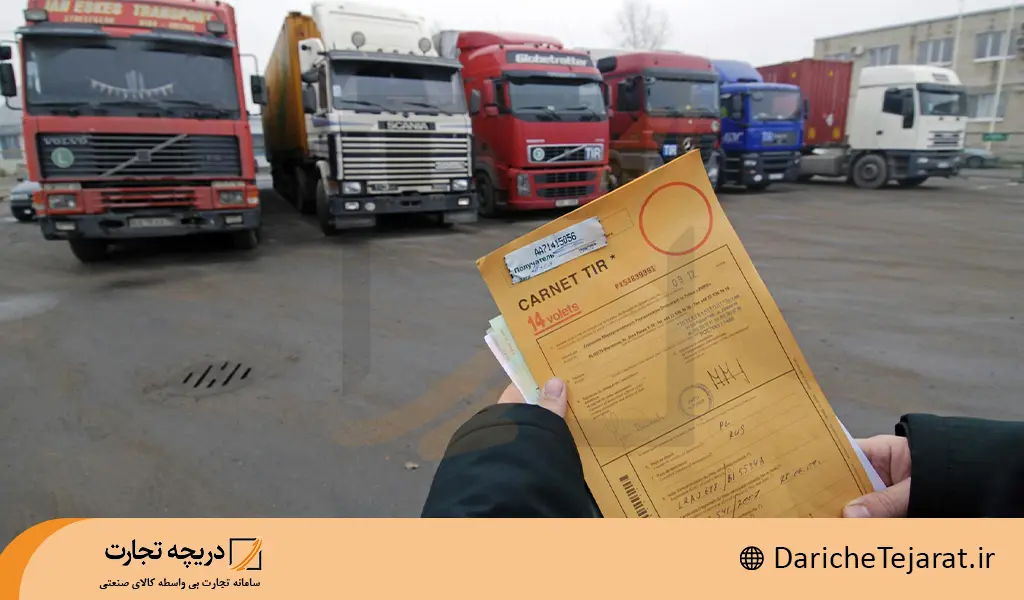 موارد کارنه تیر