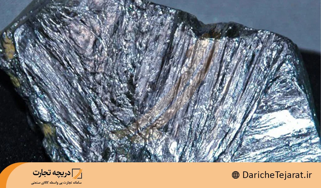 مولیبدن چگونه استخراج میشود؟