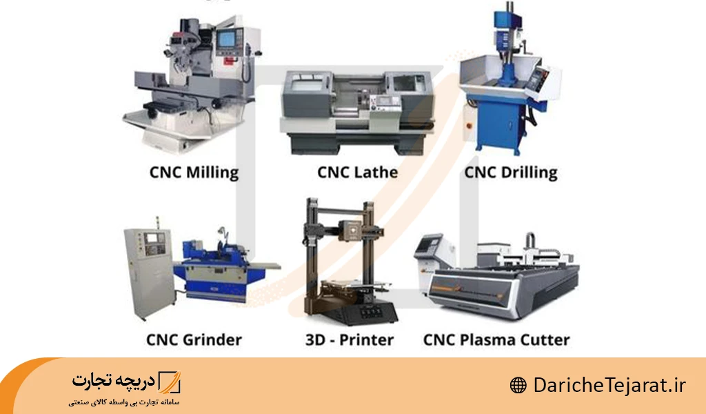 انواع مختلف دستگاه cnc