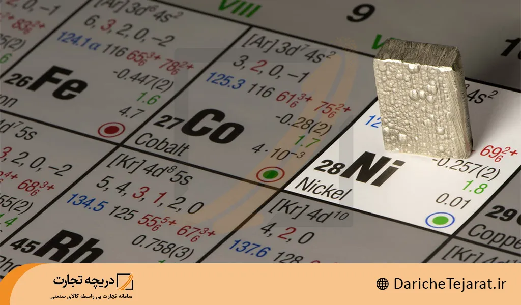 خواص و سمیت های زیستی نیکل