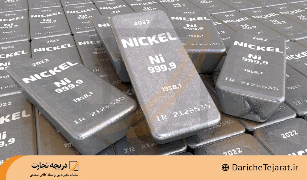 نیکل چیست؟ کاربرد ها، نحوه استخراج و خواص انواع نیکل