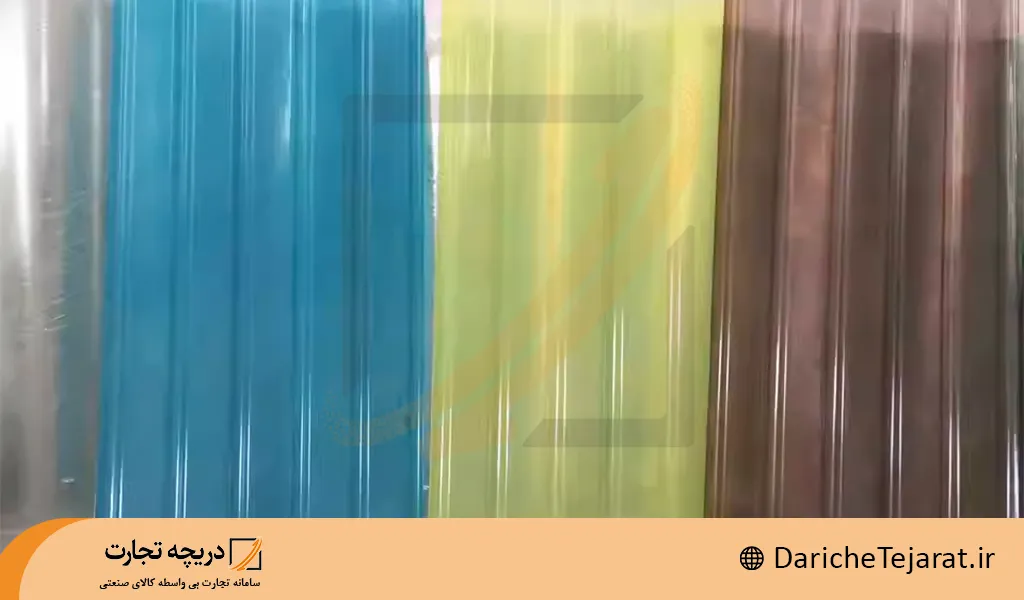 انواع فایبرگلاس
