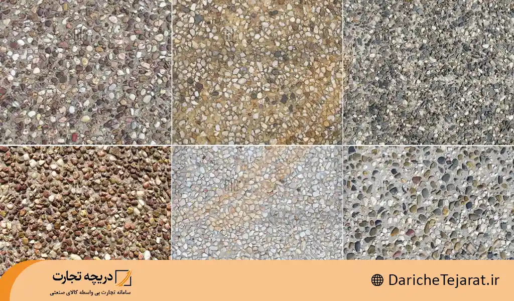 بتن اکسپوز