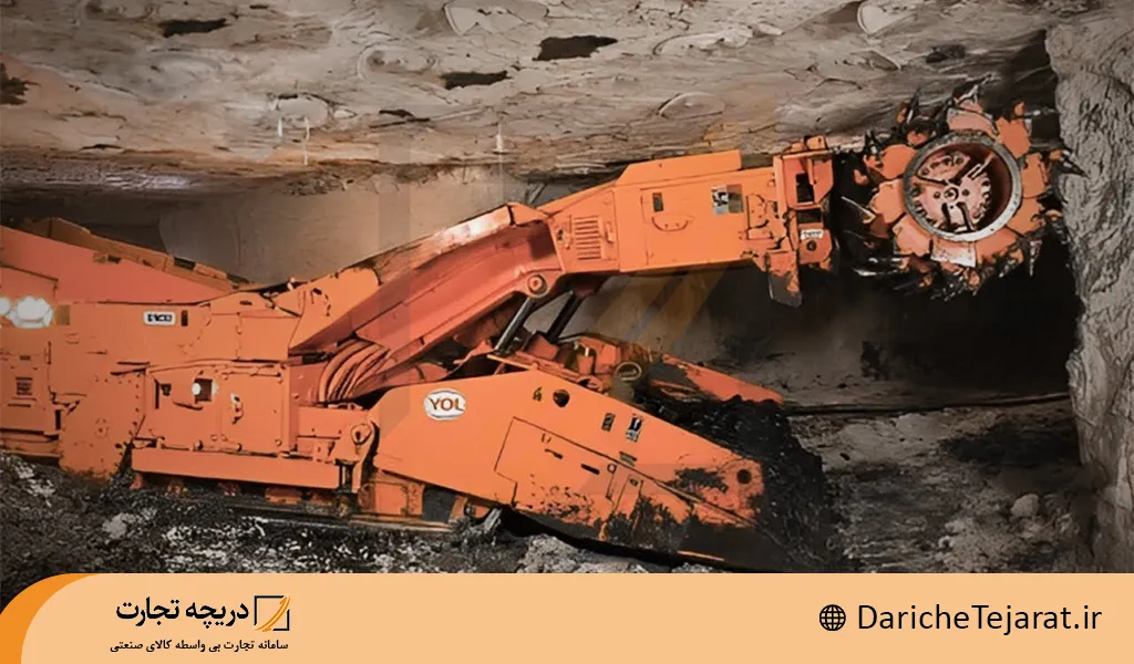 ماشین معدن کاری