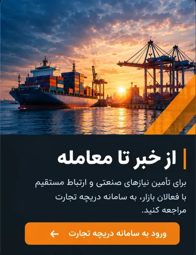 magazine