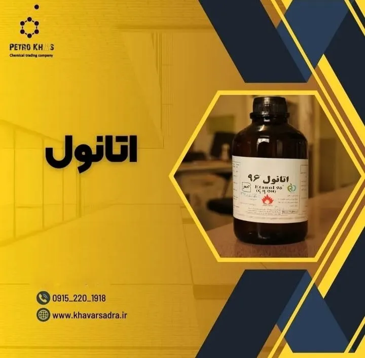 محصول