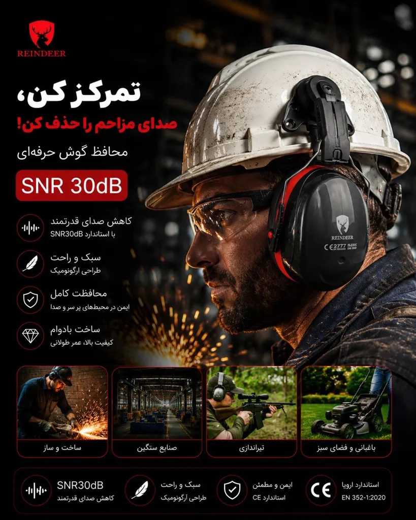 انواع دستکش - عینک -ماسک-کلاه ایمنی -