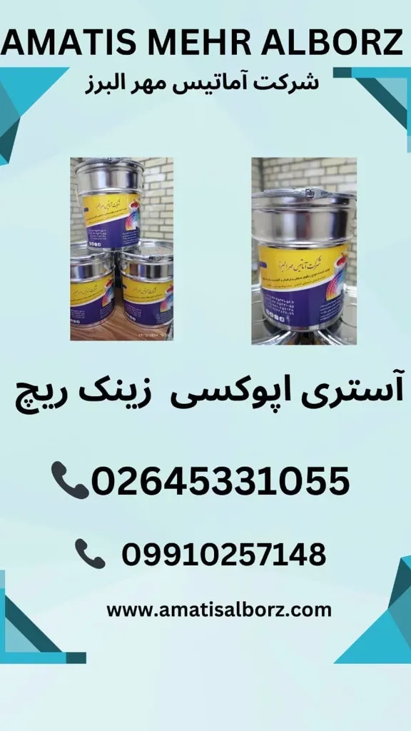 EP-011-X75
