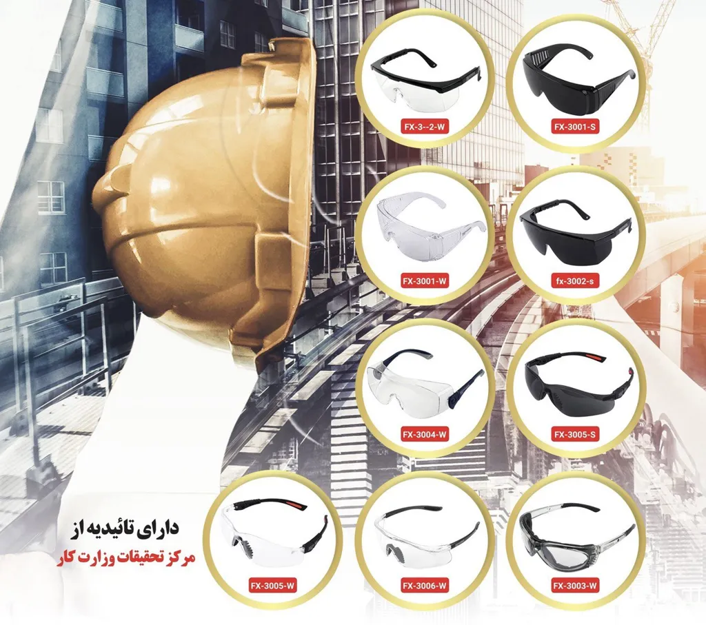 انواع دستکش - عینک -ماسک-کلاه ایمنی -