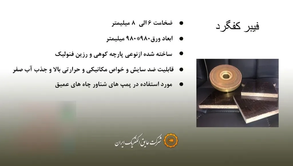 محصول
