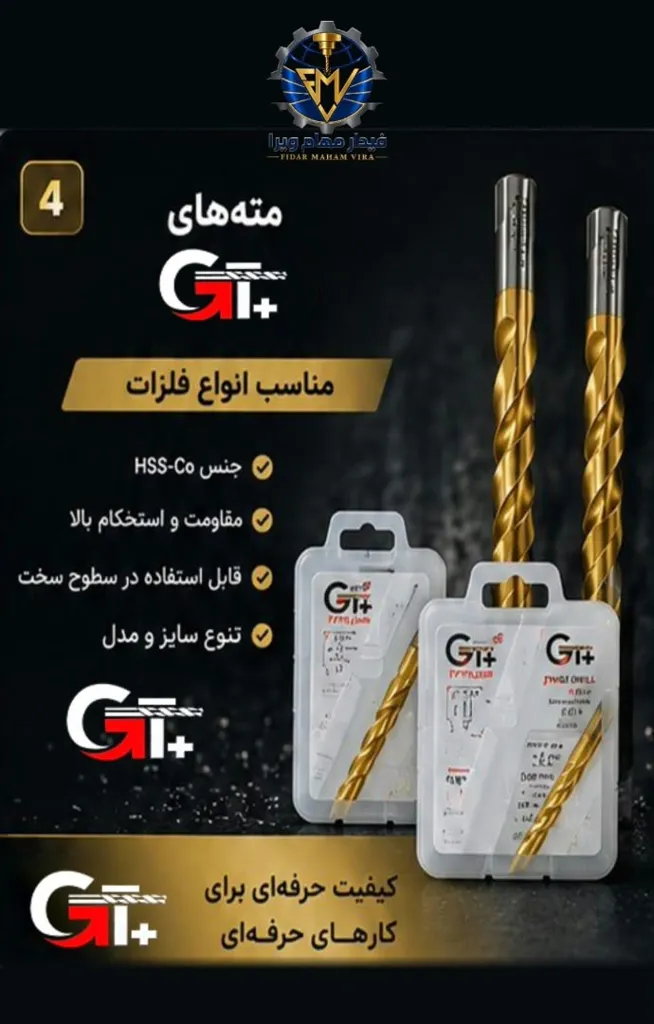 محصول