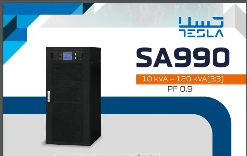 استاروان