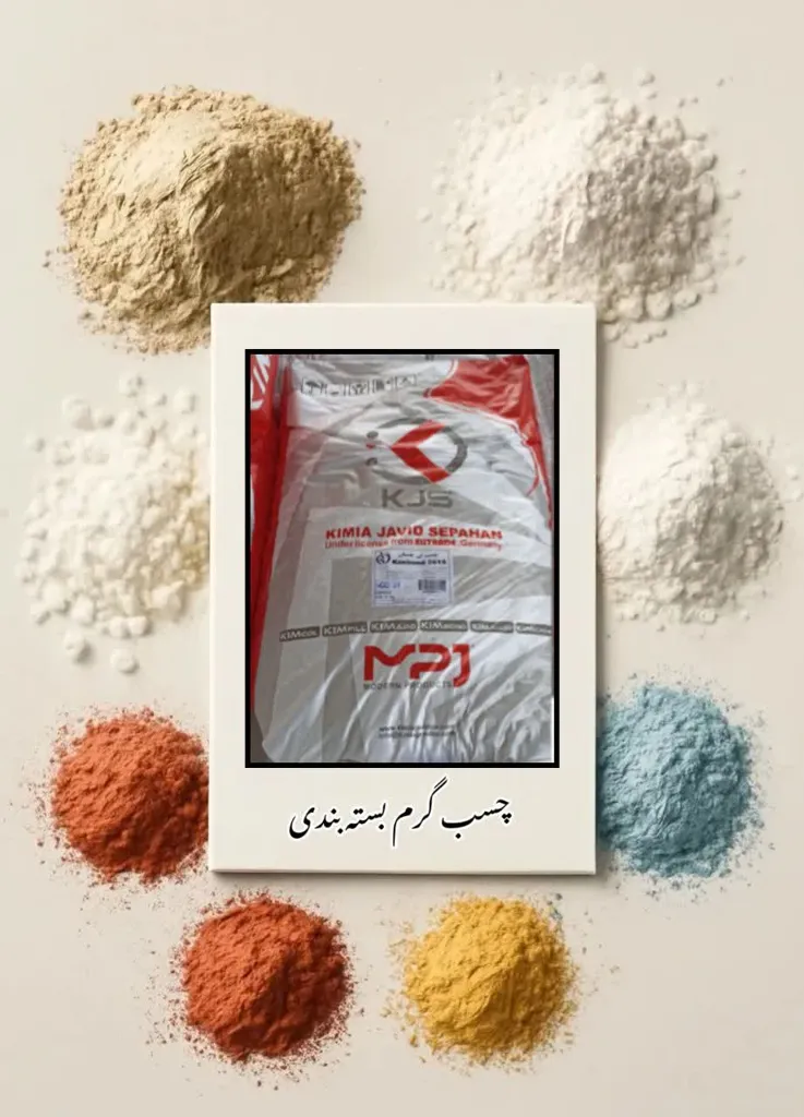 چسب گرم بسته بندی