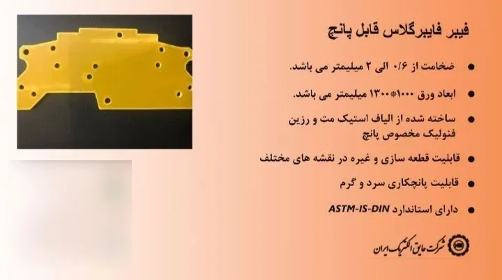 محصول