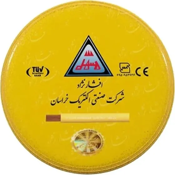 سیم افشان 1/5 افشارنژاد