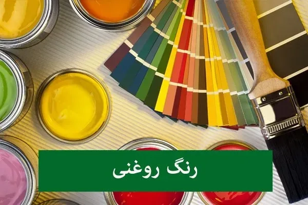 محصول