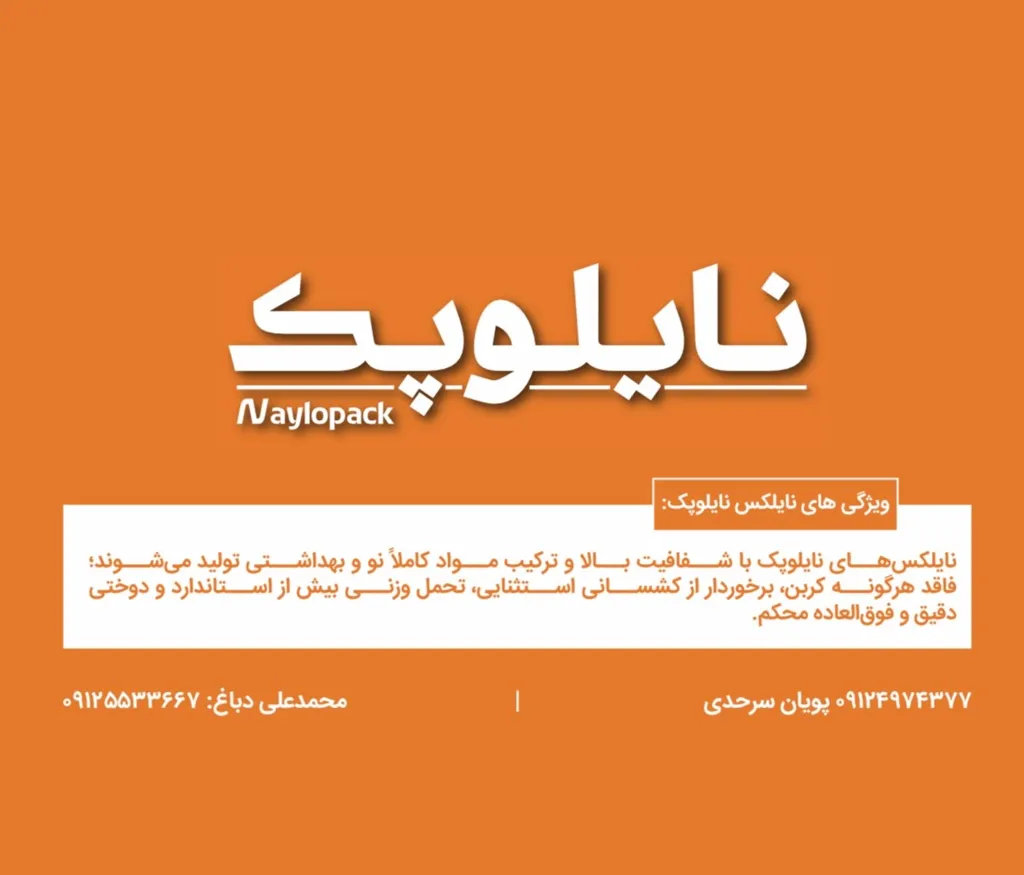 محصول