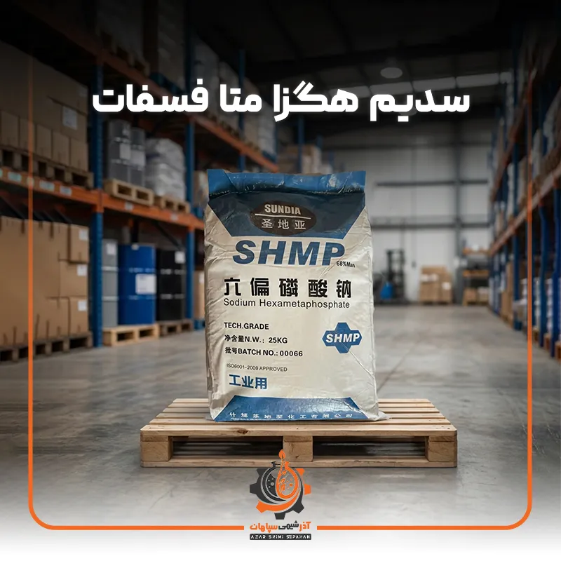 گرید صنعتی