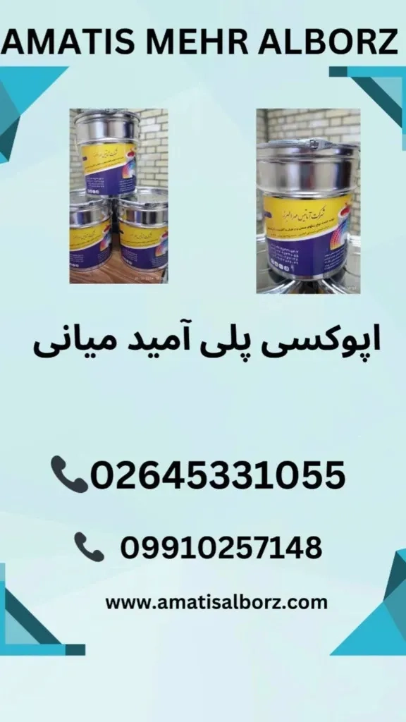 EP-011-X75