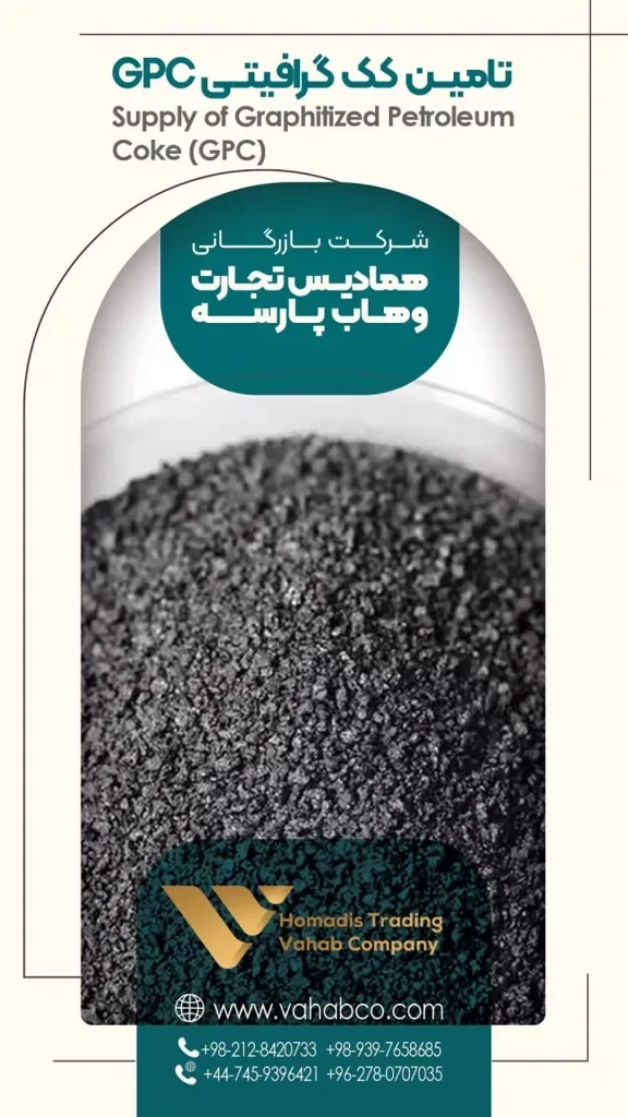 سرباره آهن و فولاد