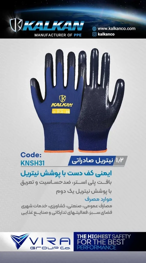 محصول