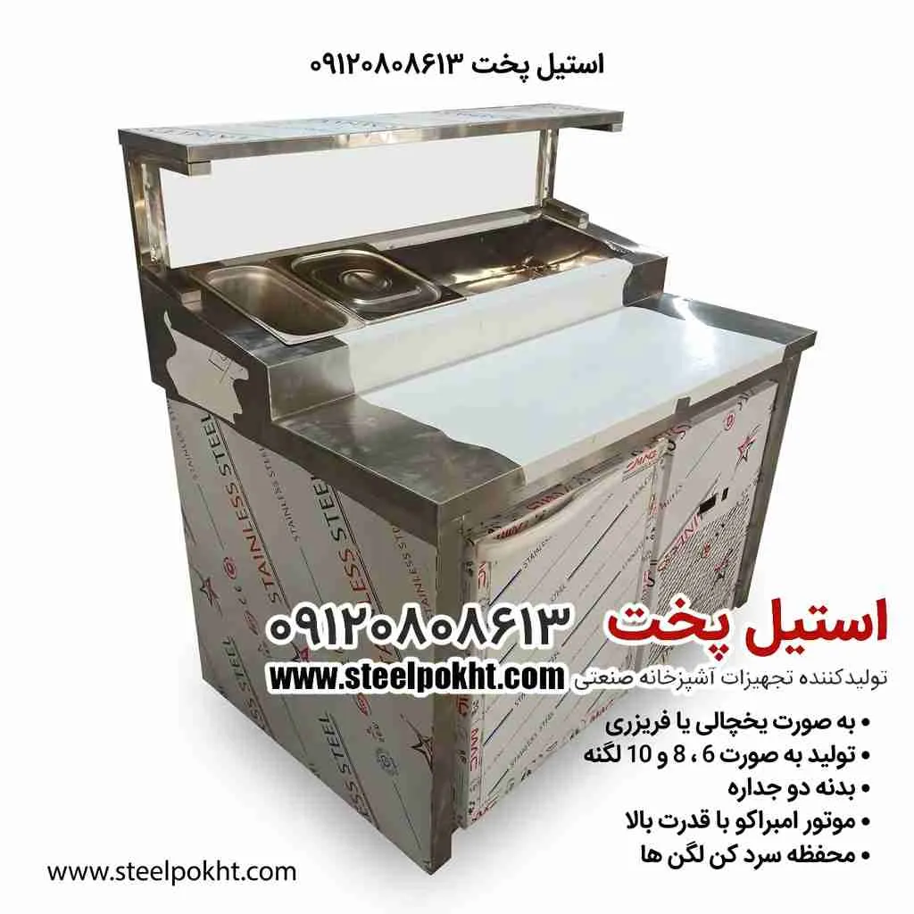 تاپینگ پیتزا و ساندویچ 6 لگن