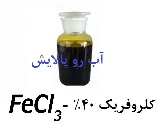 مایع