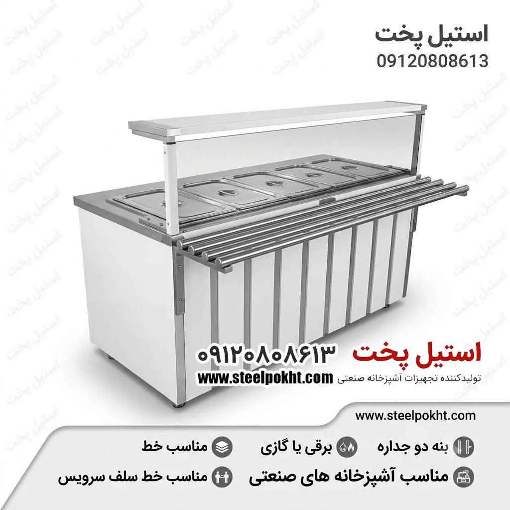 5 لگن برقی یا گازی
