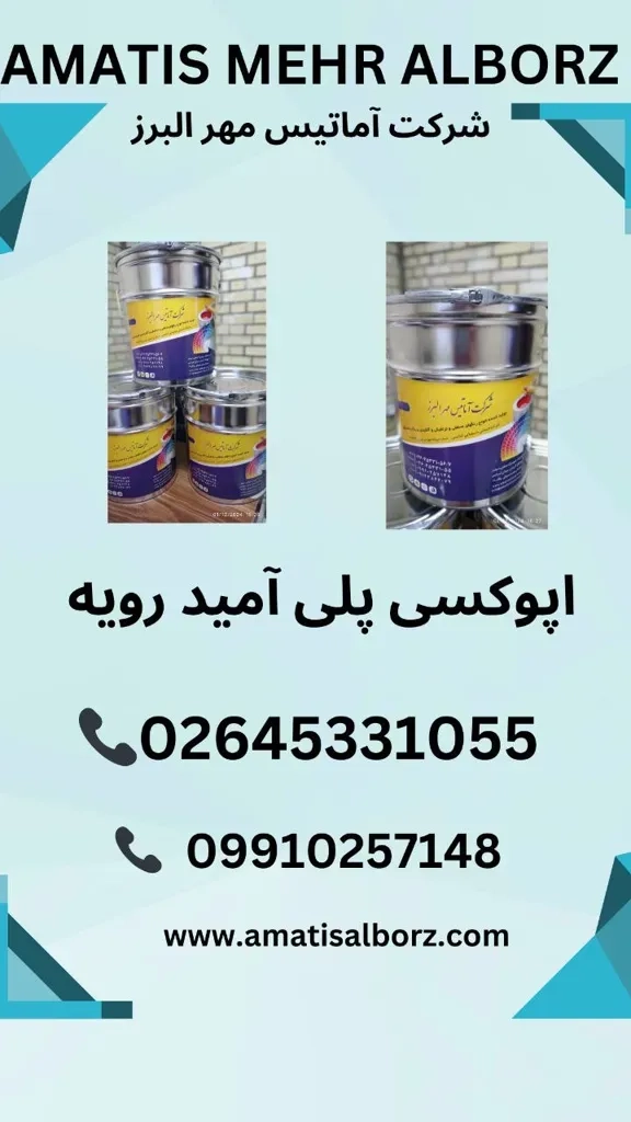 EP-011-X75
